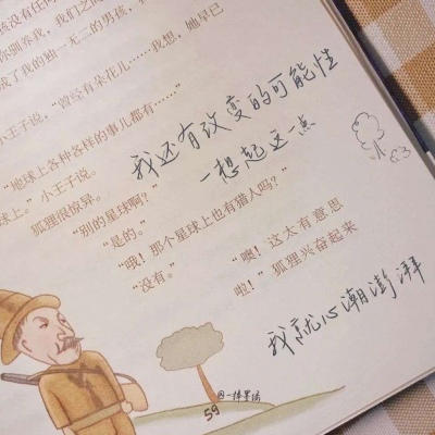 贺州福瑞交流群